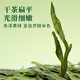 八马茶业绿茶好运成双龙井2025年新茶一级296g 瓷罐茶叶礼盒送礼