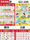 Pool Beispiel Kinder lernen, Wörter Wallpaper stille physikalische Objekte einzelne Wandhänge Bild Babykompetenz Poster Aufkleber Paket ausgewählt 16 frühe Bildungsbilder