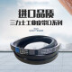 三角皮带传动带包布带D6185 D6198 D6200 D6225 D6248 D6250 D6248