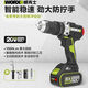 Chinesischer Ladenbesitzer Wachs Wu377 Bohrer Elektromüter Bohrer Winterfischerei Ice Bohrer bürstenloser Lithium -Batterie -Bohrer 150 nm Eisbrechungswerkzeug Aufprallbohrmaschine