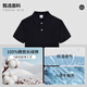 北罗高端纯棉polo衫定制t恤工作服夏季企业问界4S店文化工装印字logo 【高定纯棉】NS-9901 黑色 3XL