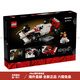 Icônes LEGO McLaren MP4 / 4 F1 et Elton Senna Blocy Blocs 693pcs McLaren Innocent Box