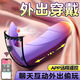 
Vibrator remote APP women's special vibrator couple model outdoor remote control wearable automatic electric vibrator strong vibration G-spot + tongue licking honey bean [dual function]