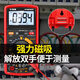 福禄克（FLUKE）兴泓维高精度电子万用表数字表防烧背光三极管电工维修电表磁铁 XHW9221标配+9V充电电池