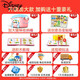 Disney (Disney) Children's Building Block Assembly Large Grains Puzzle 3 to 6 Years Old Puzzle Girl Intelligent Development Baby Brain Toy Boy A[228 Large Grains] Compatible with a certain high + frog harvest
