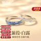 MZMZ Jianjia Bailu platinum couple ring PT950 platinum matching ring wedding Valentine's Day birthday gift for girlfriend and wife light luxury model-live ring local warehouse/next day delivery