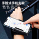 Fuhao's new rotating live broadcast wrist phone holder for driving, sports arm, mobile phone holder, takeaway, cycling, navigation, Didi, wrist-specific model, 360-degree rotating stand + wrist strap 27 cm