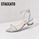Sijiatu 2025 summer new fairy style oxygen shoes one-strip sandals French elegant women's shoes EF701BL5 clear silver 36