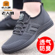Zapatos de malla de la cabeza del viejo hombre primavera y verano zapatos de malla transpirable y cómodo zapatos deportivos viejos zapatos de tela beijing hombres papá zapatos hombres 15696 gris hueco 37