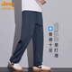 Jeep Spirit Ice Silk Pants décontractés pour hommes Pantalons hommes hétérosexuels polyvalents 2025 Summer Thin Fashion Brand Pantalon de sport américain pour hommes 6621 Navy XL