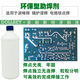 松香水稀释剂FY-N99环保助焊剂FY-290W水溶性树脂型FY-9901-2 友邦FY-9901助焊剂（树脂型） 5L标准装