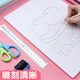 Le Qianxun blow molding cardboard print set A4 art handmade DIY printmaking materials tools plastic board kindergarten primary school students special children's painting plastic paper A3 eight-open 8k8 lottery A4 blow molding board 10 sheets (5-color mixed double layer 1.5mm)