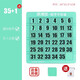 Digital Huarongdao Children's Early Education Toy Logic Thinking Training Brain-Working Desktop Magnetic Puzzle Game Green 8th-order Magnetic Version + Brush [OPP Bag]