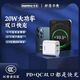 Ruiliang remaxrpu68 Dual-Port Charger PD подходит для электрического комплекта iPhone12138pxs с Apple PD1-метром Wire RP-U68