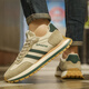 
Light luxury men's shoes 2025 spring and summer new breathable wear-resistant sports shoes for men's dad shoes heightened casual shoes for men 6629 meters green [mesh]-high-end men's shoes 41