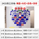 企业文化照片墙组合相框员工风采荣誉展示办公室装饰团队公司形象 2694团队风采-大红+咖啡+深绿黑 小