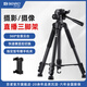 
Bainuo T880 SLR camera tripod photography portable mobile phone selfie video micro single Canon Nikon photo recording outdoor anchor desktop beauty fill light holder T691