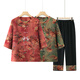 Ke Luchen, vêtements d'été pour les personnes âgées, costume de grand-mère féminine, t-shirt à manches courtes, vêtements âgés pour les mères d'âge moyen et âgées, femme en deux pièces en deux pièces 6626 rouge [ensemble] mince 2xl [recommandé 105-120 Jin [Jin est égal à 0,5 kg]]