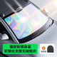 Wuji Auto Sonnenschutz vorne Sonnencreme Isolierung Sonnenschutz Baffer Blackout Blind Gear Windschutzscheibe Fensterabdeckung Parasol Nio et5es6es8et7ec679