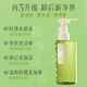Zhuben Qinghuan plant extract water-based cleansing oil 150ml is given as a gift to remove eye and lip mild sensitive skin and can be used in the same style as Tanjian