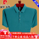 皮尔卡丹（pierre cardin）2025夏季时尚短袖t恤男装翻领上衣宽松薄款爸爸纯棉Polo衫有口袋 红色6636 M 165建议90-115斤穿