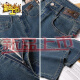 Nuevos jeans de patas ancho de verano 2025 delgada de 7 puntos rectas delgadas de tamaño mediano 869 pantalones azules tela ordinaria l 29 tamaño dos pies dos 110-120Jin [Jin iguala 0.5 kg] desgaste