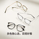 
PARZIN PARZIN PARZIN anti-blue glasses frame Fan Chengcheng is fashionable and light and can be matched with Zeiss mirror for women 15838 Zeiss Vitre lens 1.74 green film