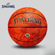 斯伯丁（SPALDING）飞行员06系列吸湿篮球防尘室内外 飞行员07号77-867Y(圆型颗粒) 七号篮球(标准球)