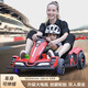 No more fun, no more children's kart electric driftable F1 toy car that can sit in a car for children and adults, remote control four-wheel stroller, red, electric drive
