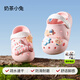 OUYUN children's slippers and hole shoes summer anti-slip shoes Milk tea rabbit 15 [recommended foot length 14.1-15cm]