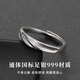 Qi Xiaomi S999 pure silver ring men's single open ring adjustable index finger ring does not fade birthday gift for boyfriend self-discipline men's ring - open 999 pure silver