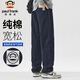 Paul Frank Casual Pants Men's Cargo Pants Men's Autumn and Winter American Cotton Loose Wide-leg Pants Men's Pants Navy Blue XL