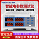Yongpeng PW9901 Power Mess Intelligent Power Electrical Parameter Messinstrumentenleistung Messgerät Digitaler Leistungsmesser PW9901 (Alarmtyp 30A
