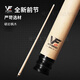 Dafini Club White Notes 2. Generation Familie A12356 G2 Tuner Split Billiard Club Black acht Big Head 6 Tuner St02 + Original Pole Barrel + Mehrfachgeschenke
