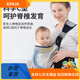 Chi Weng hugging the baby magic weapon liberates both hands and children go out to hug the waist stool turban newborn baby strap front hug 1 upgraded breathable model - Starry Sky Gray