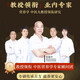 Yilu Erjing Pills High Concentrated Wolfberry Polygonum multiflorum Authentic Erjing Anti-counterfeiting Ancient Recipe Upgraded Dali Gushen Shengli Wan Xiong