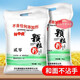 新国标面粉 林中虎中筋颗粒面粉10斤家用小麦面粉沙子粉5kg 新国 新国标1355-2021贰零粉10斤