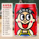 Wangzai Milk College-Aufnahmeprüfung Prüfung der High School Aufnahmeprüfung Inspirierende Geschenkgeschenk Gepuppte Gravur Geschenk Goldliste Titel Starts 5 Dosen Start 12 Dosen Big Dosen Wangzai 245 ml-alle 9855 Dosen Starts