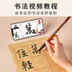 Liupintang brush calligraphy starter set for beginners, four treasures of the study, beginners, adults, brush calligraphy copybook, calligraphy practice paper, water writing cloth, primary school students, children's pen, ink, paper and inkstone, 19-piece set, high cost performance, large storage box
