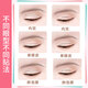 Momomatano double eyelid stickers for women, invisible, natural, traceless lace, oblique cut, olive skin tone, double swollen eyelids, wide type, regular size S (already have double eyelids/adjusted, 120 stickers)