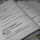 1591 Les gens ont salué le nouvel école primaire Starry Sky 2022 Poèmes anciens 252 Essais chinois classiques 180 applicables à la 4e à la 6e année. 22 éditions de chinois classiques + poésie ancienne + Livres de version 3 concises