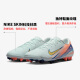 耐克NIKE男子足球鞋刺客VAPOR 16 AG短钉运动鞋 FZ1389-300 薄荷绿 42