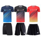 
Butterfly table tennis uniform men's summer new quick-drying breathable badminton uniform suit 838 blue top + 1913 quick-drying pants suit XL men/weight 130-140Jin [Jin equals 0.5 kg]