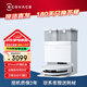 科沃斯（ECOVACS）扫地机器人T50 PRO扫拖一体自动清洗全自动超薄洗地机智能家用机器人 T50 PRO水箱版