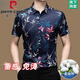皮尔卡丹高档夏季印花时尚短袖衬衫男士中青年休闲桑蚕丝外穿潮流免烫衬衣 DT6621款 灰色 M 165