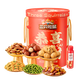 三只松鼠（Three Squirrels）坚果礼盒恭喜发财桶1392g单桶高端年货礼福利工会 三只松鼠发财桶