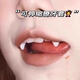 MPPMCK Интернет-знаменитость Drank Girls Toys 2024 Новые детские забавные гаджеты 8-12 лет 15-миллиметровой пары зубов тигров (с твердым зубным клеем)