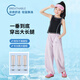 OVE女童冰丝裤子夏装2025新款儿童薄款速干运动阔腿裤大童夏季防蚊裤 【组合装】15251紫色+15282杏色 120 cm