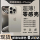 图璐璐【自带镜头膜】适用苹果16/15Promax手机壳iPhone14pro全包防摔13PM男超薄磨砂plus新款散热保护套 【钛黑色】超薄-散热-防指纹 苹果16Promax【自带镜头膜】