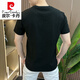 
Pierre cardin designer summer bubble yarn texture embroidered round neck men's short sleeve fashion half sleeve versatile light luxury comfortable 1105 white M (-Jin[Jin equals 0.5 kg])